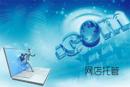 入驻,天猫,有,哪些,方法,和,渠道,入驻,天猫,
