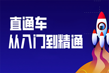 天猫代运营
