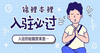 天猫代运营