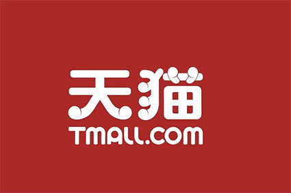 天猫代运营