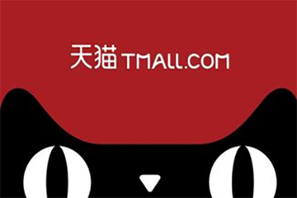 天猫代运营