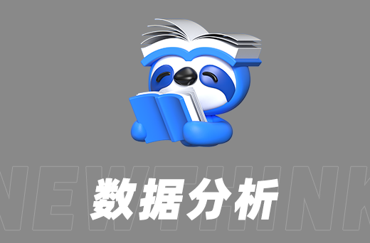 电商运营