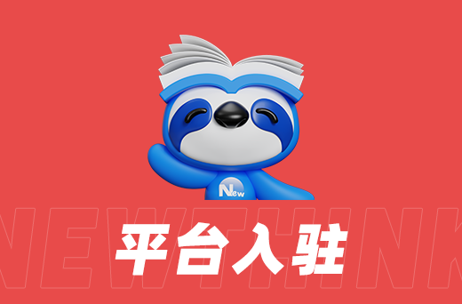 解密,电商,运营,中的,科技,黑,电商,运营,如同,