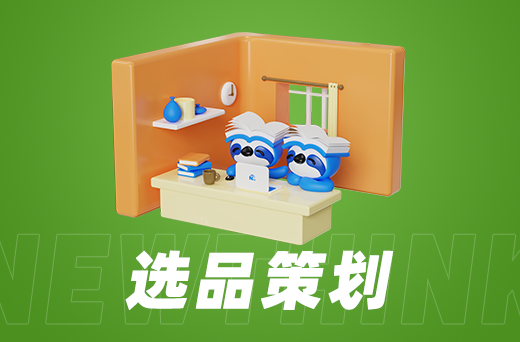 代,运营,如何,助力,中小企业,开拓,电商,市场,