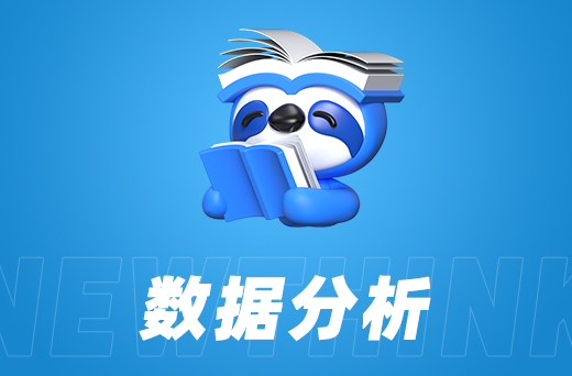 电商,数据分析,揭秘,数据,背,后的,商业,价值,