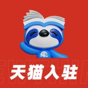 天猫代,运营,掌握,SEO,技巧,让,店铺,排名,更,
