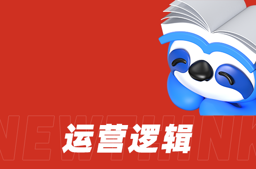 代运营服务：一站式解决电商难题 