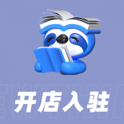 网店代运营：如何建立有效的客户反馈机制？