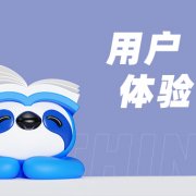 ＂一站式解决淘宝运营难题，专业代运营来帮忙