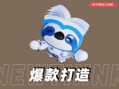 从,零,开始,做拼,多多,如何,快速,实现,店铺,