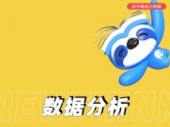 淘宝,新手,如何,通过,运营,快速,提升,店铺,