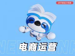 如何,通过,京东,推广,工具,提高,店铺,曝光率,