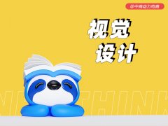 电商,店铺,如何,通过,视觉设计,提升,转化率,