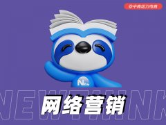 拼,多多,如何,利用,拼团,活动,提升,客户,粘性,
