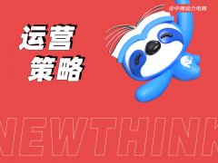 如何,提高,电商,店铺,的,客户,满意度,降低,