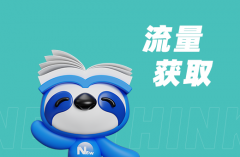 流量大但销量低？托管团队帮你点燃购买欲